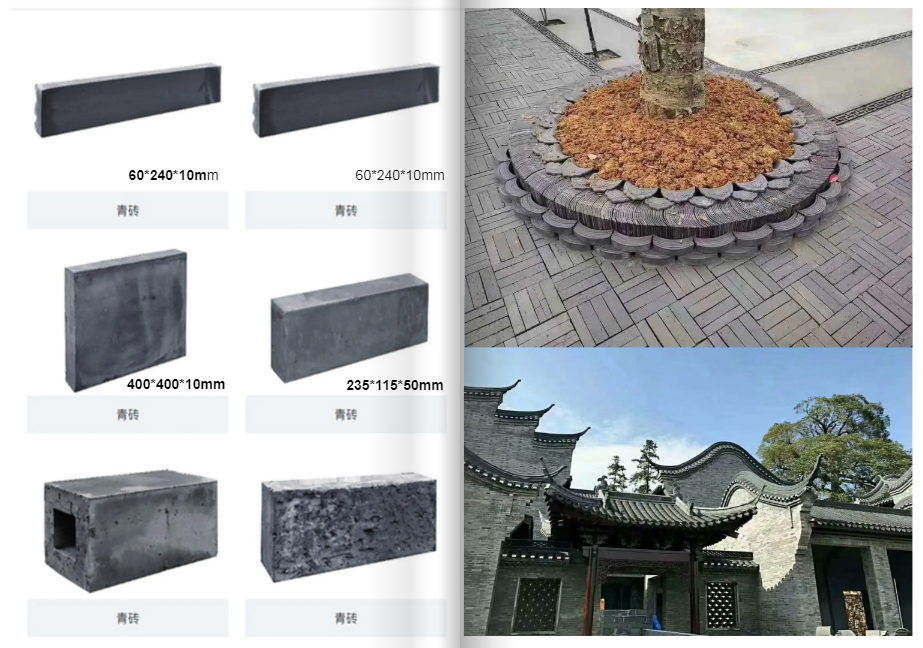 小青瓦,古建砖瓦,古建立瓦,通体瓦,人生就是博