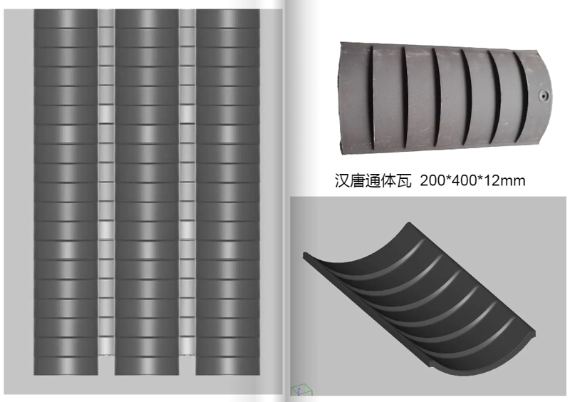 小青瓦,古建砖瓦,古建立瓦,通体瓦,人生就是博