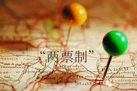 耗材两票制界定细则：：3情形视同生产企业，，流通巨头可多开一票