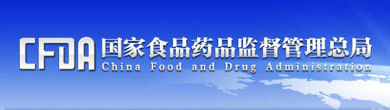 医械流通飞检重磅来袭，，30余企业被取缔、、、休业、、、整改