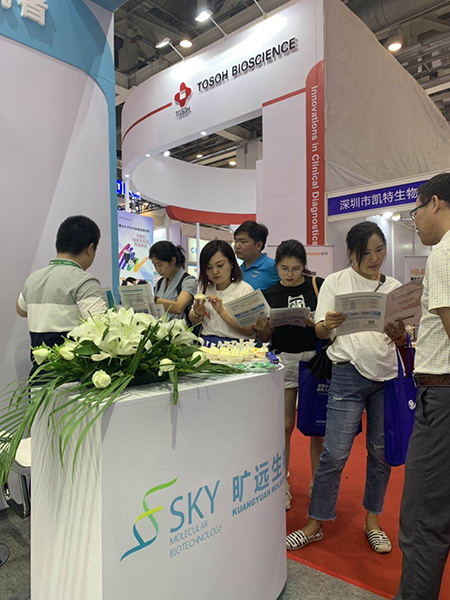 苏州Z6人生就是博生物，，亮相2019天下医学磨练大会！！