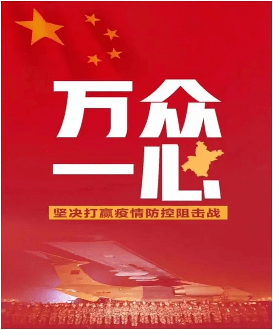 抗击疫情，，我们在行动！！Z6人生就是博生物申报新冠病毒采样管与检测试剂